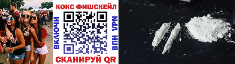 Меф Катав-Ивановск