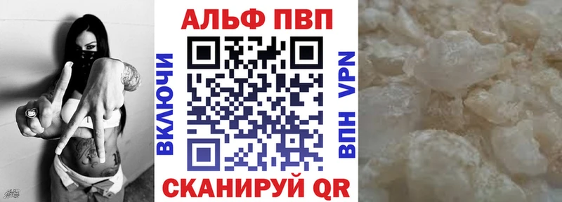 A PVP VHQ  Катав-Ивановск 