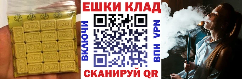 ЭКСТАЗИ VHQ  shop какой сайт  Катав-Ивановск  купить наркоту 