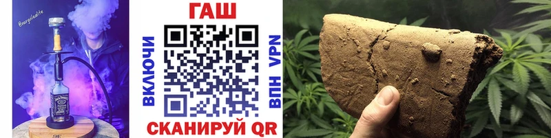 Гашиш ice o lator  Катав-Ивановск 