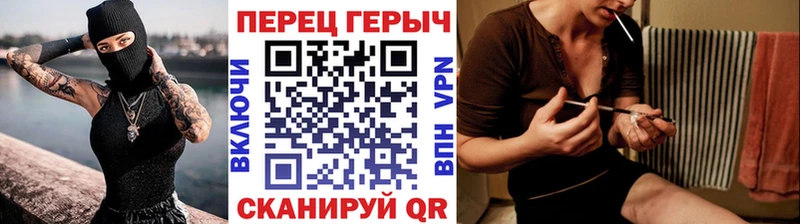 ГЕРОИН герыч  дарк нет формула  Катав-Ивановск 