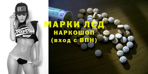 альфа пвп VHQ Абаза