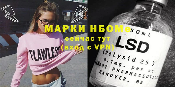 экстази Алексин