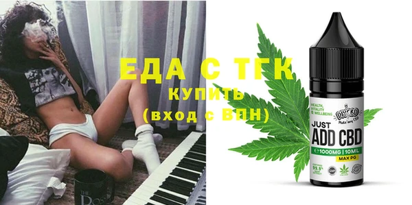 экстази Алексин