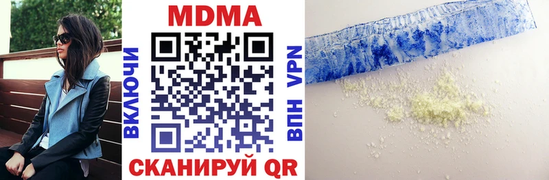 мориарти клад  Катав-Ивановск  MDMA кристаллы 
