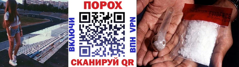 площадка состав  omg рабочий сайт  МЕТАМФЕТАМИН Methamphetamine  Катав-Ивановск  продажа наркотиков 