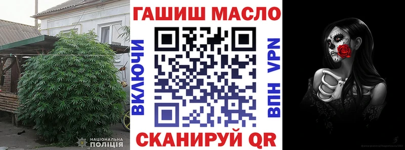 blacksprut зеркало  купить  цена  Катав-Ивановск  ТГК жижа 