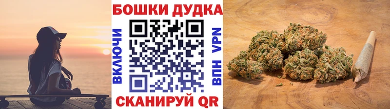 Марихуана тримм  Катав-Ивановск 